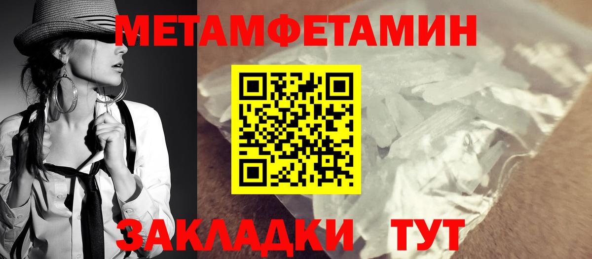 Амфетамин Premium Бердск