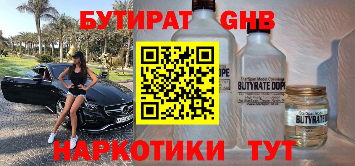 А ПВП Бердск
