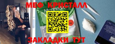 ГАЛЛЮЦИНОГЕННЫЕ ГРИБЫ Апшеронск