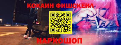 кристаллы Аргун