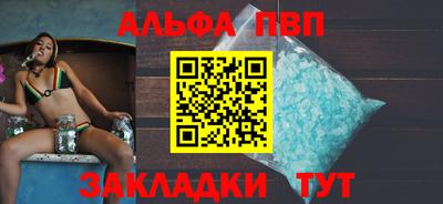 дистиллят марихуана Волгодонск