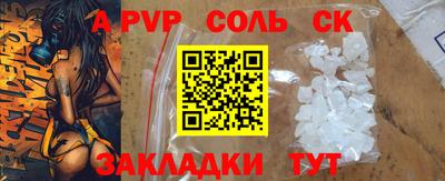 индика Апрелевка