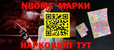 кристаллы Аргун