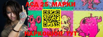 ГАЛЛЮЦИНОГЕННЫЕ ГРИБЫ Апшеронск