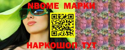 кристаллы Аргун