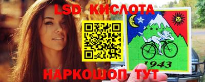ГАЛЛЮЦИНОГЕННЫЕ ГРИБЫ Апшеронск