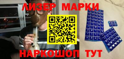кристаллы Аргун