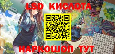 ГАЛЛЮЦИНОГЕННЫЕ ГРИБЫ Апшеронск