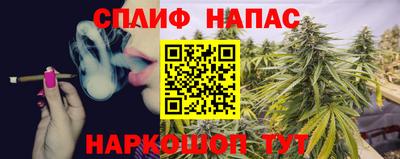 ГАЛЛЮЦИНОГЕННЫЕ ГРИБЫ Апшеронск
