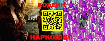 ГАЛЛЮЦИНОГЕННЫЕ ГРИБЫ Апшеронск