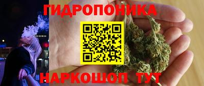 кристаллы Аргун