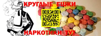 ГАЛЛЮЦИНОГЕННЫЕ ГРИБЫ Апшеронск