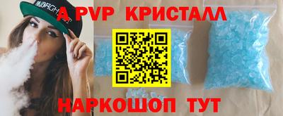 индика Апрелевка