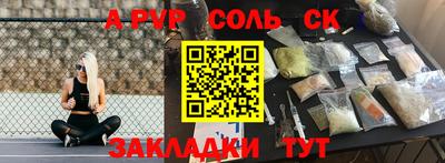индика Апрелевка