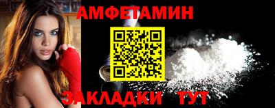 ГАЛЛЮЦИНОГЕННЫЕ ГРИБЫ Апшеронск