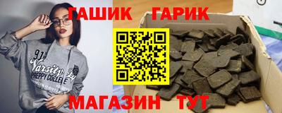 кристаллы Аргун