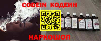 кристаллы Аргун