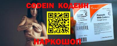кристаллы Аргун