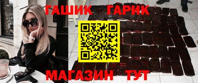 ГАЛЛЮЦИНОГЕННЫЕ ГРИБЫ Апшеронск
