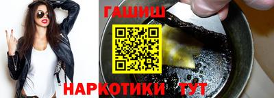 кристаллы Аргун