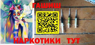 кристаллы Аргун