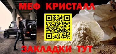 ГАЛЛЮЦИНОГЕННЫЕ ГРИБЫ Апшеронск