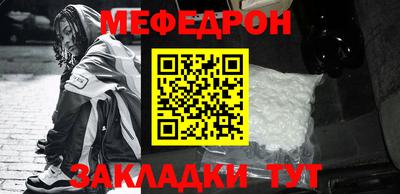 кристаллы Аргун