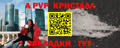 индика Апрелевка
