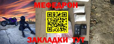 кристаллы Аргун