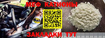 кристаллы Аргун