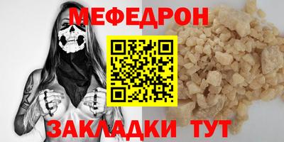 мдпв Волжск