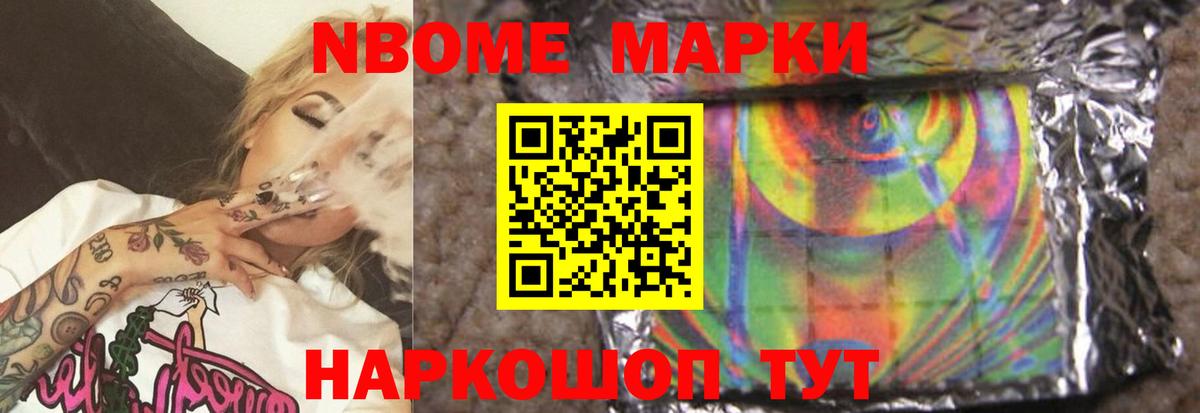 Лсд 25 экстази ecstasy Бердск