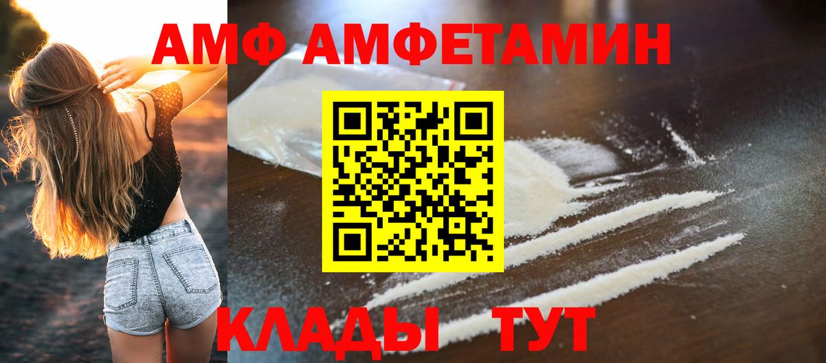 Первитин витя Бердск