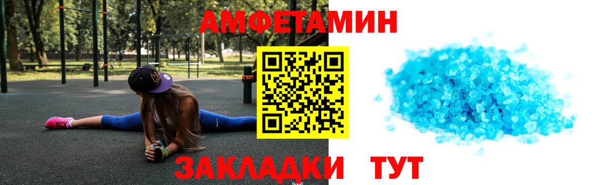 Первитин Декстрометамфетамин 99.9%  Первитин Декстрометамфетамин 99.9%  Бердск  Вход с VPN 